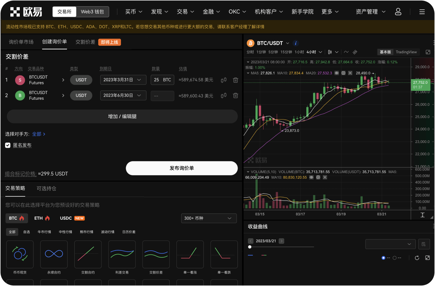 为什么要在ANX进行币币交易